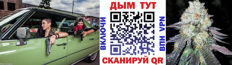 Купить КОКАИН  Меф  А ПВП  Гашиш  Богданович