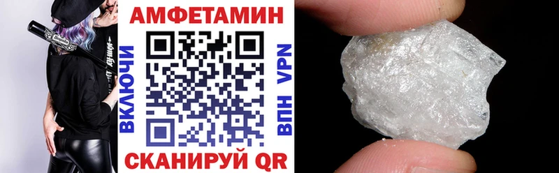 АМФЕТАМИН Premium  Купить где  Богданович 