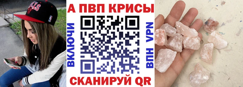 A PVP СК КРИС  Купить  Богданович 