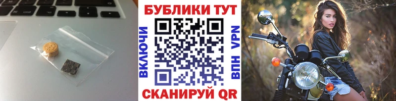 Купить закладки  Богданович  Экстази XTC 