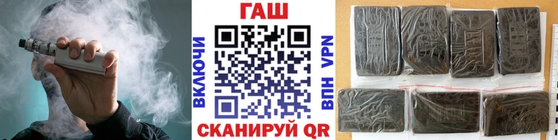 Гашиш VHQ Купить Богданович