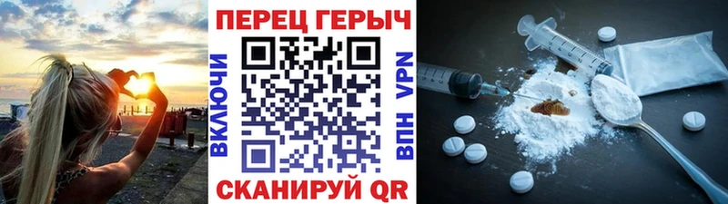 Героин гречка  Купить  Богданович 
