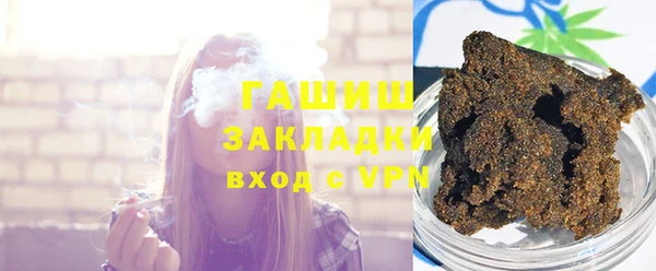 ALPHA PVP Касимов
