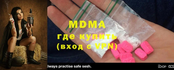 прущие крисы Карпинск
