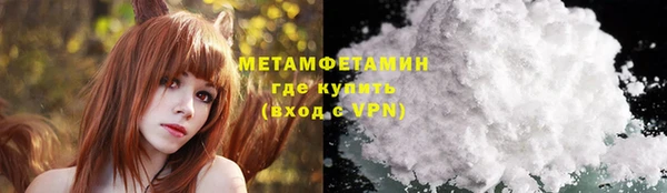 прущие крисы Карпинск