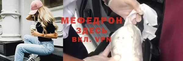 ALPHA PVP Касимов