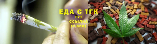 прущие крисы Карпинск