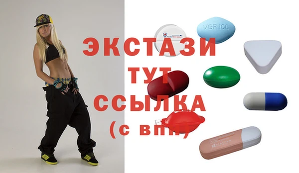 прущие крисы Карпинск