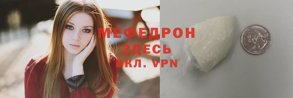 ALPHA PVP Касимов