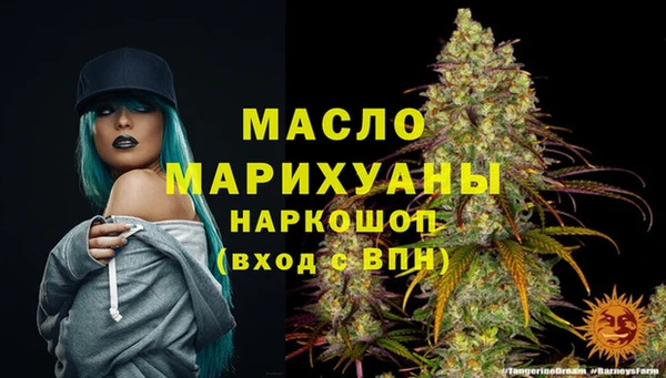 прущие крисы Карпинск