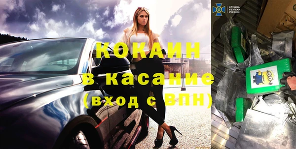 герыч Киреевск
