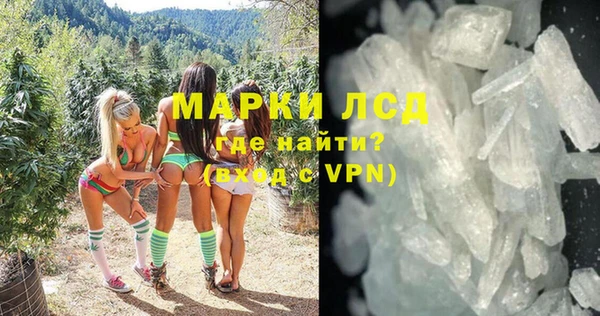 стафф Киренск