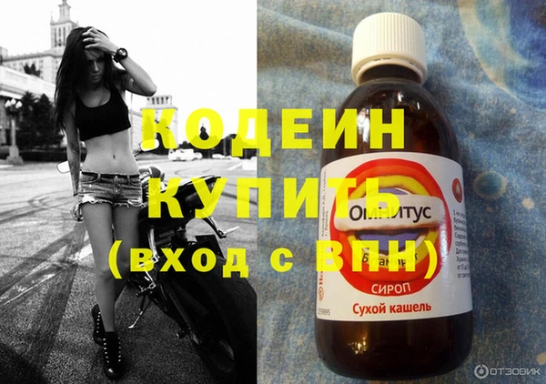 ALPHA PVP Касимов