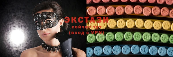 прущие крисы Карпинск