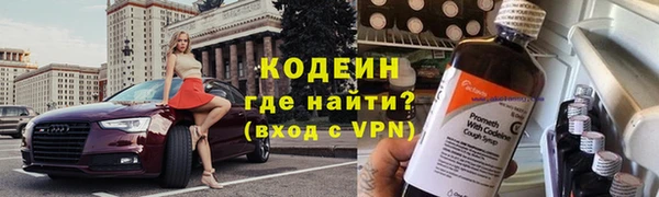 ALPHA PVP Касимов