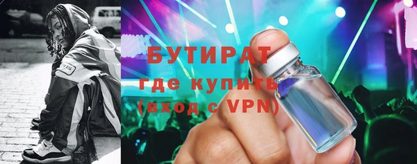 прущие крисы Карпинск