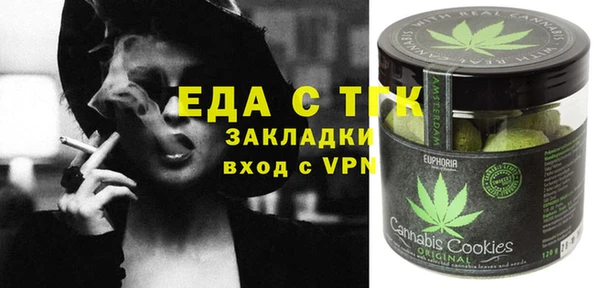 ALPHA PVP Касимов
