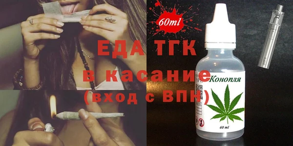 ALPHA PVP Касимов