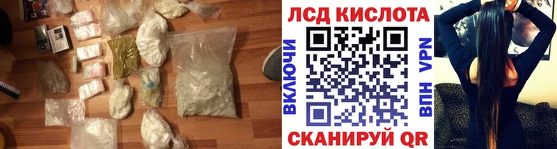 Лсд 25 экстази кислота  Купить где  Богданович 