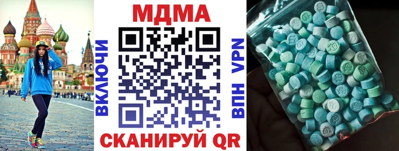 МДМА молли  Купить  Богданович 