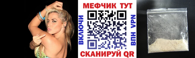 МЯУ-МЯУ VHQ  Купить где  Богданович 