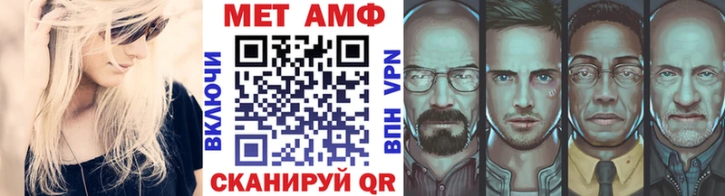 Метамфетамин пудра  Купить где  Богданович 