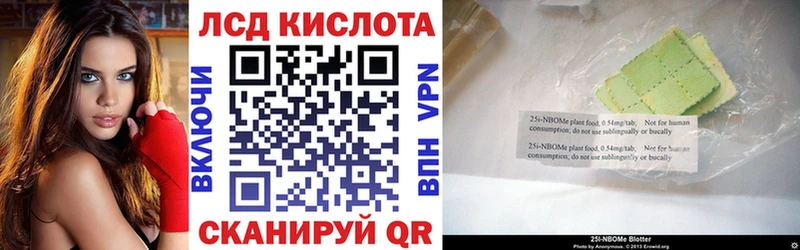 Наркотические марки 1,5мг  Купить где  Богданович 