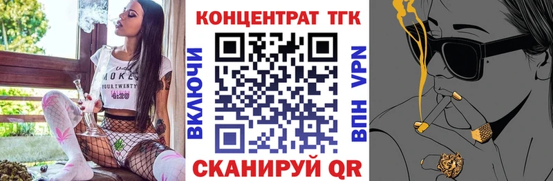 Купить закладки  Богданович  Дистиллят ТГК Wax 